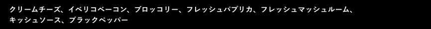 黒ボックス：