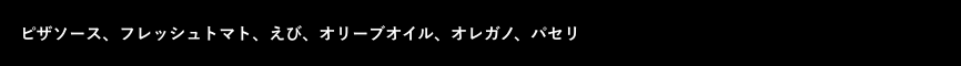 黒ボックス：