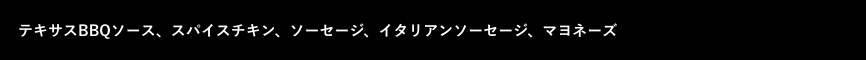 黒ボックス：