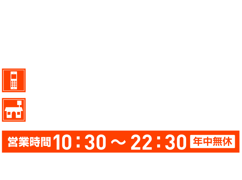 tel.0763-23-4044 〒939-1364 富山県砺波市豊町2丁目15-2