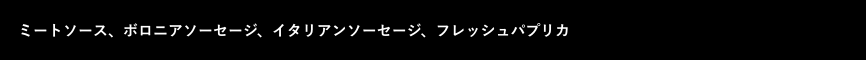 黒ボックス：