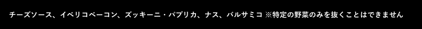 黒ボックス：