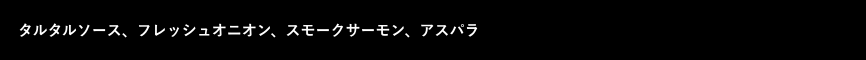 黒ボックス：
