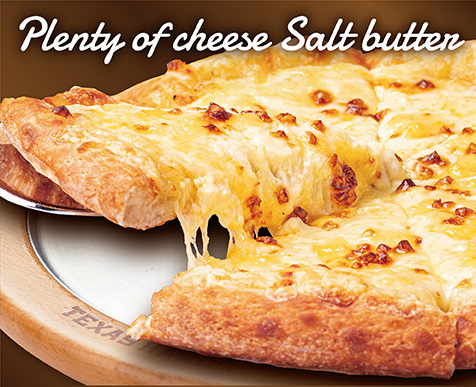 たっぷりチーズの塩バター