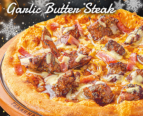 ガーリックバターステーキ