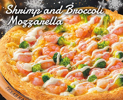 海老とブロッコリーのモッツァレラ【バナメイえび追加トッピング】