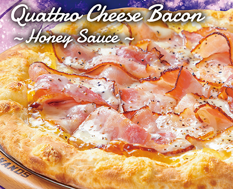 クワトロチーズベーコン〜はちみつソース〜