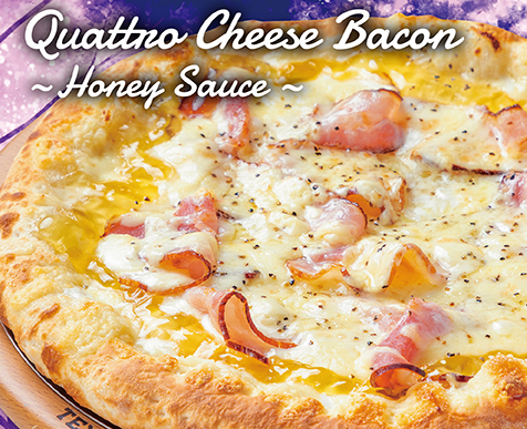 クワトロチーズベーコン〜はちみつソース〜【ダブルチーズ追加トッピング】
