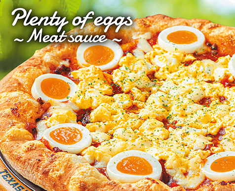 たっぷりたまご〜ミートソース〜