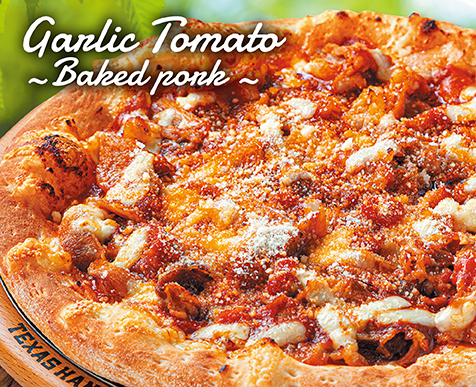 ガーリックトマト〜ベイクドポーク〜