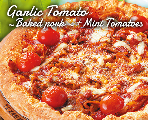 ガーリックトマト〜ベイクドポーク〜【ミニトマト追加トッピング】