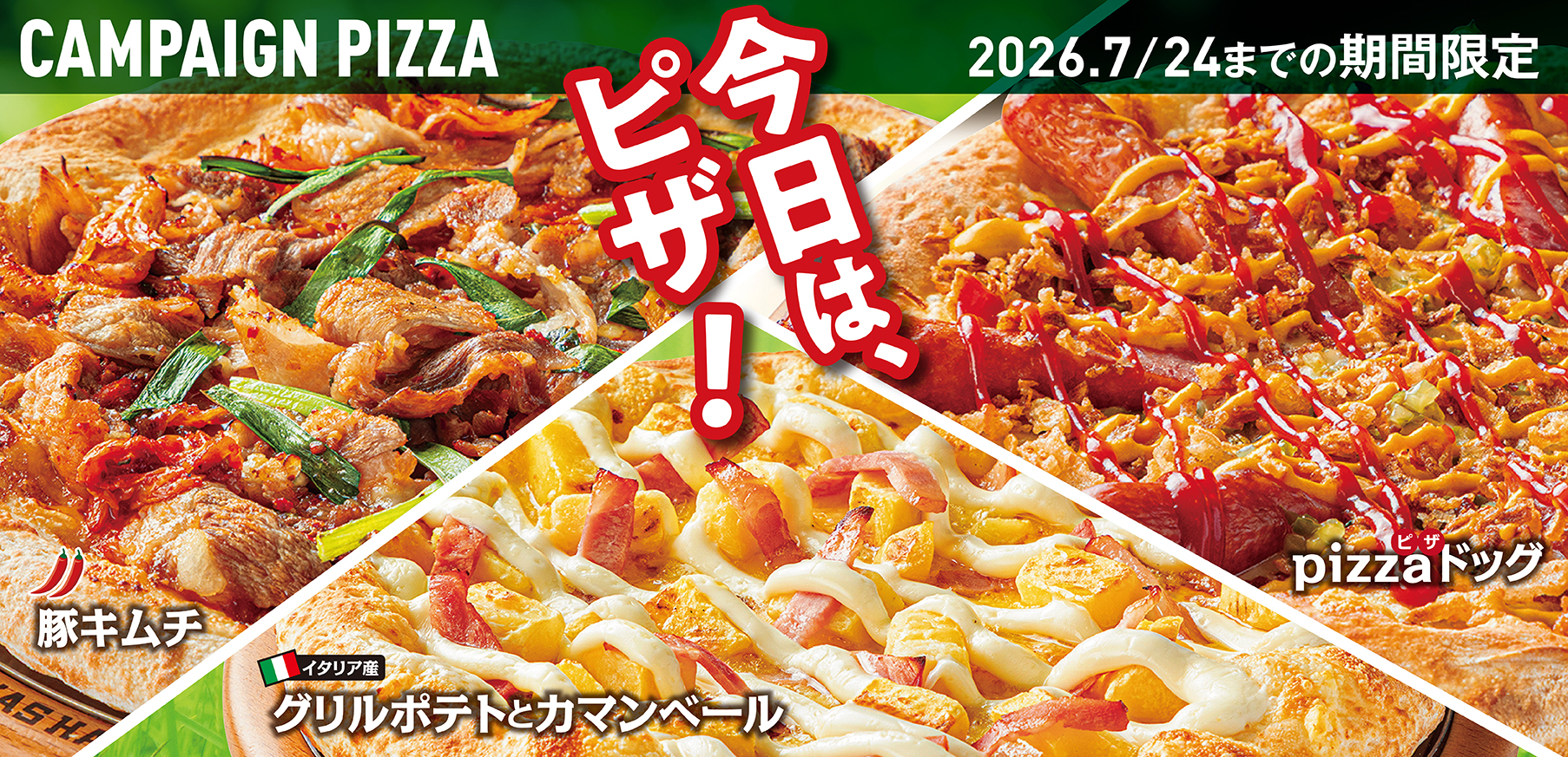 2026年6月